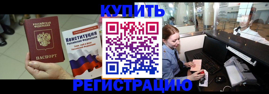 регистрация для дет. сада в Охе