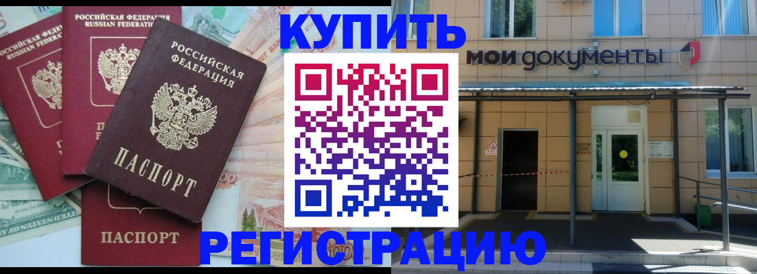 где прописаться в Охе